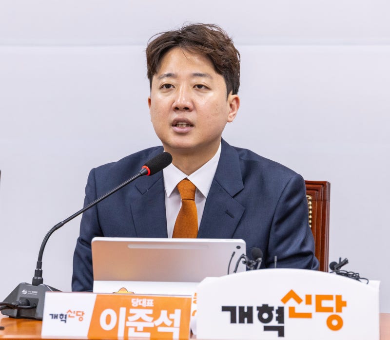 이준석, ‘<b>정이한</b> 후보 <b>피습 자작극</b>’ 의혹에 “깊이 사과”