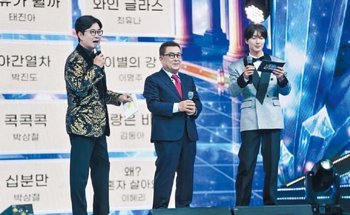 [TV조선] <b>박현진</b> 히트곡의 비화