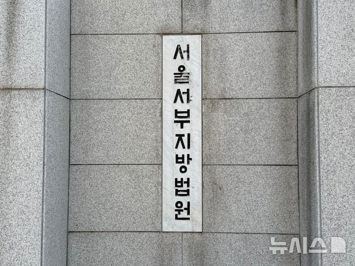 ‘일본인 아기 사망’ 중앙선 침범 70대 택시기사 금고형 집행유예