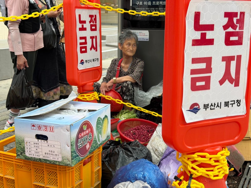 한동훈 챙겨줬던 ‘찰밥 할머니’ 주민들 덕에 쫓겨날 위기 넘겨