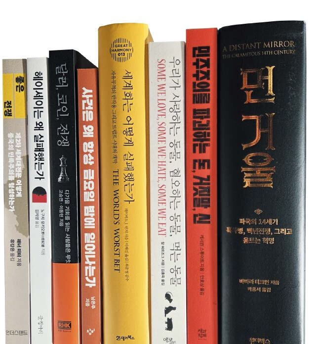 [한줄읽기] ‘좋은 전쟁’ 외