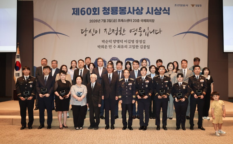 바다·도로 위 영웅들… “같은 상황 와도 인명 구할 것”