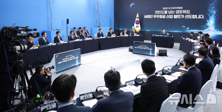 한국 달 착륙 2년 앞당긴다 “누리호 활용해 2030년 발사”