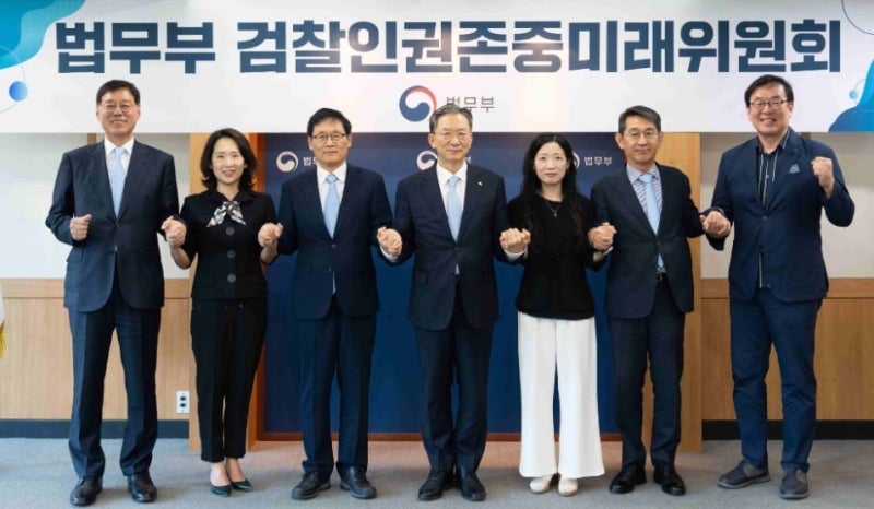 [단독] 검찰미래위 조사단 권한 논란… 진상조사 넘어 수사권도 가져