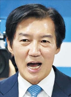 ‘무섭노’ 이어 이번엔 ‘5분 23초’… 조국이 불지핀 일베 논란