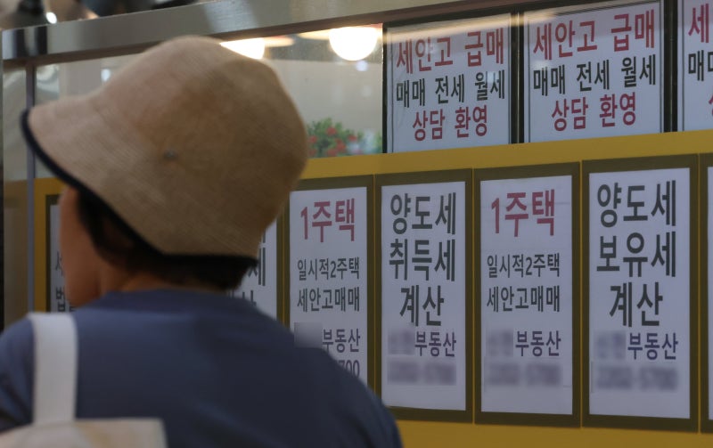 종부세 상위 10%가 87% 부담 , 부담,절반은 60대 이상