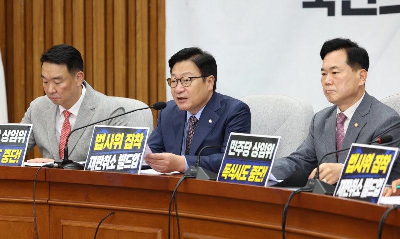정점식 “장윤기 사건, 경찰 유착...  檢 보완수사 없었다면 영영 은폐”