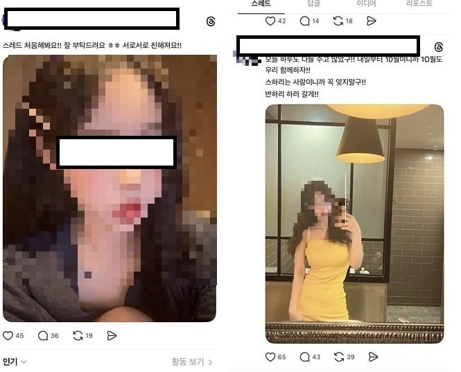 ‘수사관의 무덤’이 된 사기 등 경제 범죄