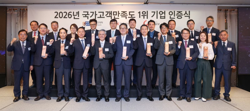 2분기 국가고객만족도 1위 기업 인증식