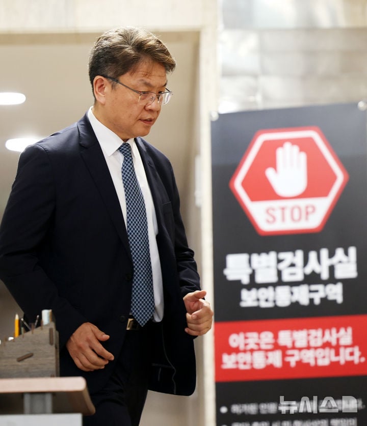 [단독] ‘<b>해병</b> 수사 외압’ 의혹 이시원 前 비서관 구속영장 청구