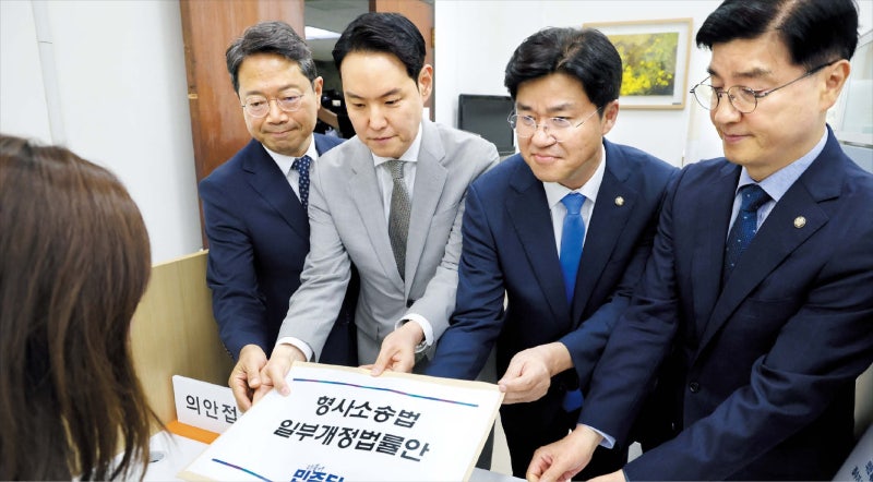 [사설] 힘센 범죄자만 꺼리는 보완 수사권, 민주당은 뭐가 켕기나
