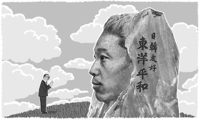 일본 땅의 안중근 의사 기념비