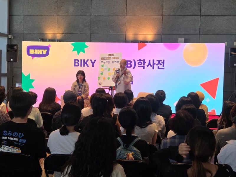 선재 스님 “부산 사람 짜게 먹어 성질 급하고, 충청도 사람 심심하게 먹어 순하다”