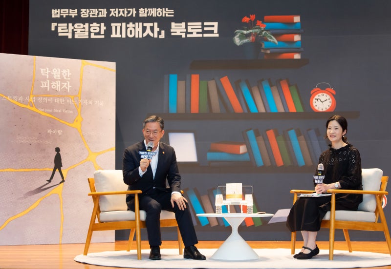 [데스크에서] 내게 검찰을 돌려 주세요