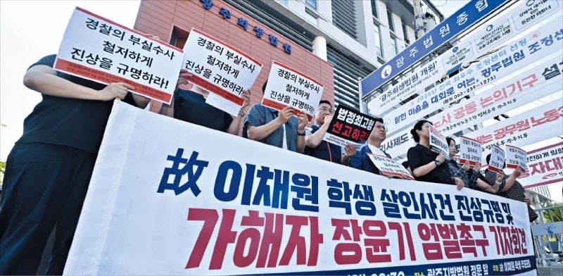 검찰 압색한 곳 경찰이 또 압색… 자존심 대결로 번진 ‘장윤기 수사’
