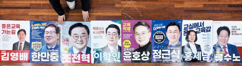 매번 깜깜이 선거, 무효표만 108만표