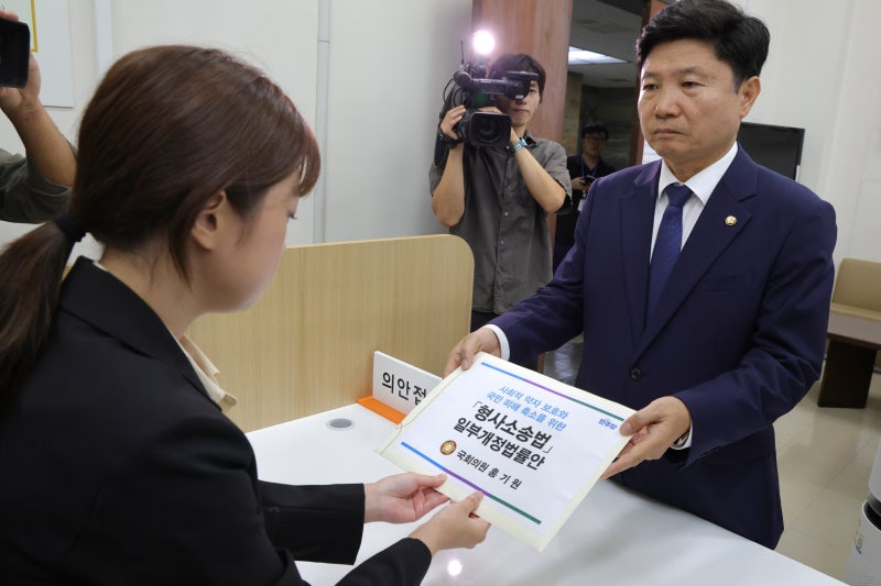 ‘<b>보완수사권</b> 완전 <b>폐지</b> 반대’ 與 의원 11명 개정안 발의