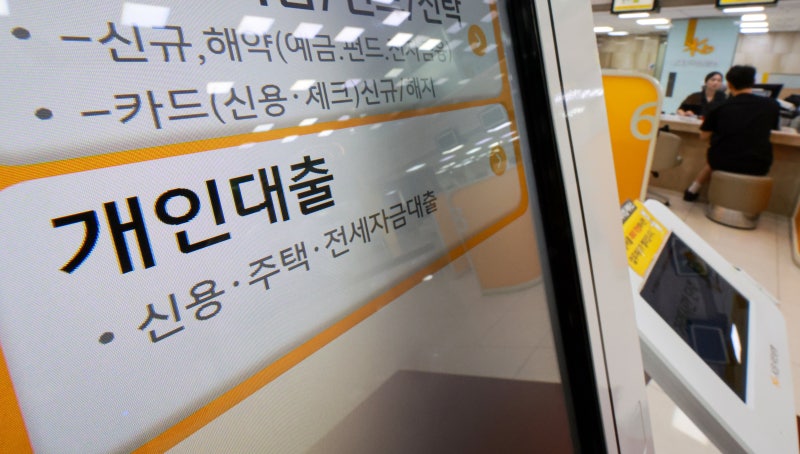 [단독]신보 최대 2.1억원·HUG 2억원 사내대출...공공기관 22곳 정부 지침... - 뉴스 썸네일 이미지