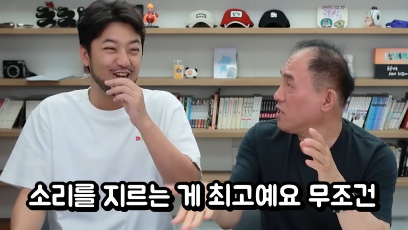 [카페 2030] ‘남 탓’하는 정일영 교수를 응원함