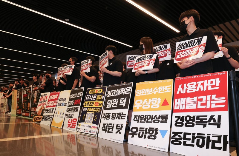 평균 연봉 1억2200만원 <b>카카오뱅크</b>, 성과 보상 두고 31일 첫 파업 예고