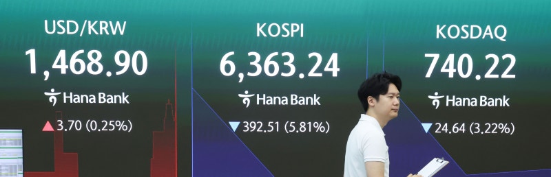 中 반도체 공습에 코스피 8% 폭락...<b>서킷 브레이커</b> 발동