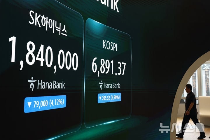 <b>SK하이닉스 ADR</b> 해외주식 순매수 1위…세금 더 내는데 왜?