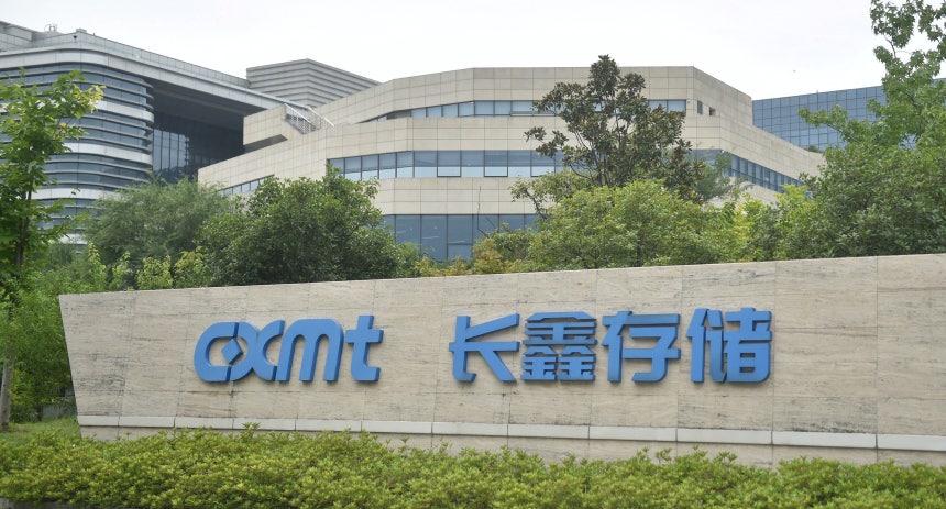 중국 안후이성 허페이에 위치한 창신 메모리 테크놀로지(CXMT) 본사./로이터 연합뉴스 