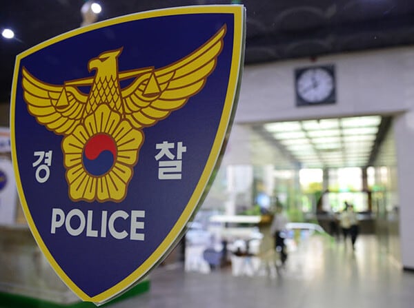 경찰 로고/뉴시스