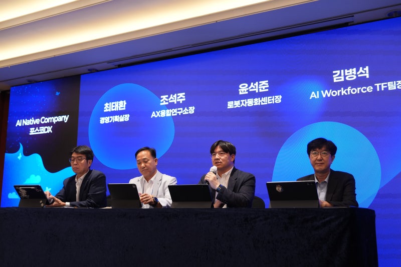 포스코DX ‘AI 네이티브 기업’ 전환 선언