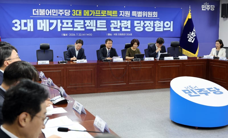 메가특구 ‘주52시간 완화’ 추진하자… 노동계 “왜 노동권 제물 삼나”