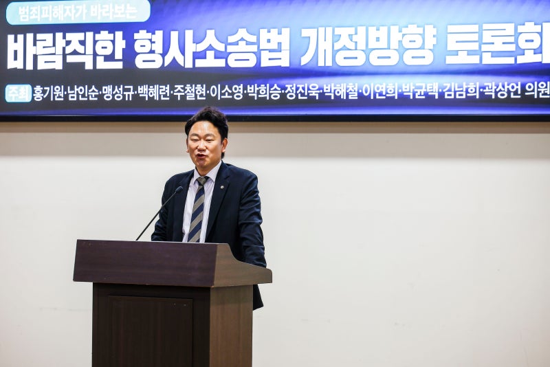 형소법 개정안에 반대표 던진 盧 사위 <b>곽상언</b> “국민 고통 눈에 보여”