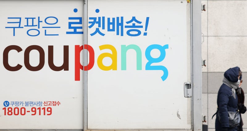 [기고] ‘쿠팡 사태’가 드러낸 美 기업 차별 의혹, 한·미 동맹 흔든다