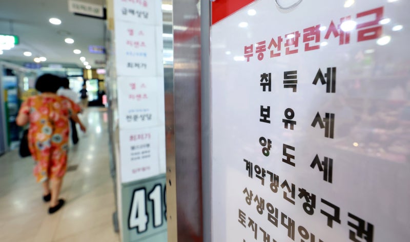 반포에 집 한채 10년 살았는데, 양도세 3년 뒤엔 6.3억 물린다