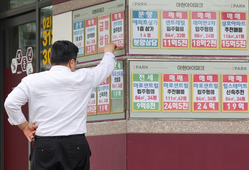 서울 중산층 벨트 ‘마용성’ 세금 날벼락