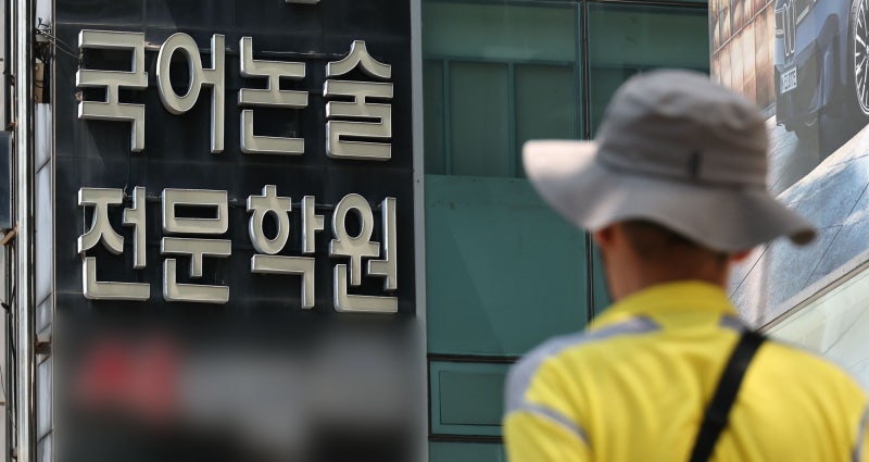국교위, 수능 서·논술형 도입 전 중·고교 내신에 먼저 적용 검토