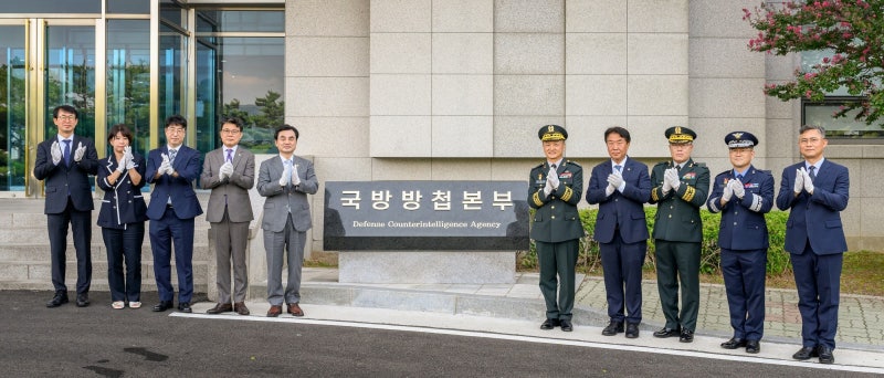 해체된 방첩사 대신 국방방첩본부 등 軍 3개 조직 창설
