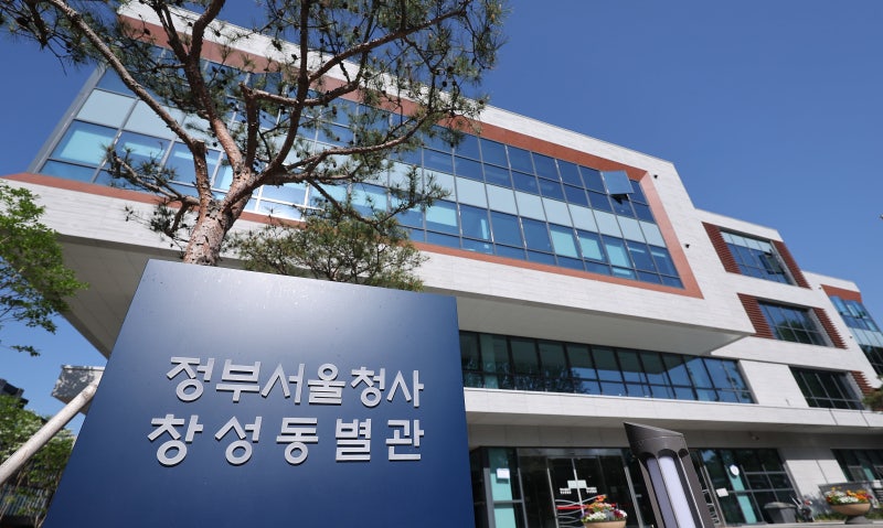 <b>중수청</b> 2874명 확정… 10년차 미만 검사는 직급 낮아져