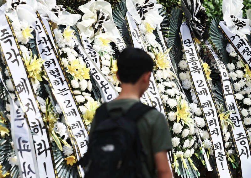 [사설] 증시 파탄낸 레버리지 ETF, 진상 밝히고 책임 물어야