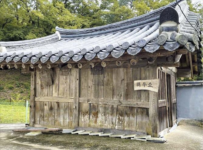 사찰 뒷간도 국가유산