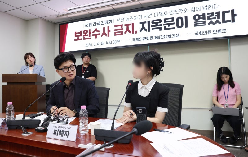 “피해자들은 지옥에 있는데… 이게 나쁜 정치”