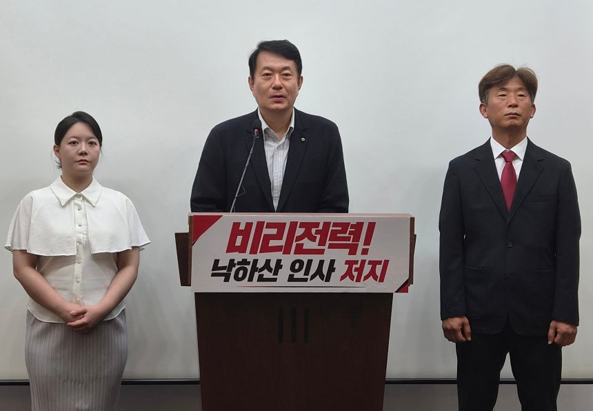김동원 국민의힘 충북도당위원장이 5일 충북도청 브리핑룸에서 기자회견을 열어 "충북도는 뇌물 수수 혐의로 실형을 선고받은 박병국 전 경무관의 대외협력특별보좌관 내정을 즉각 철회하라"고 요구하고 있다./뉴스1