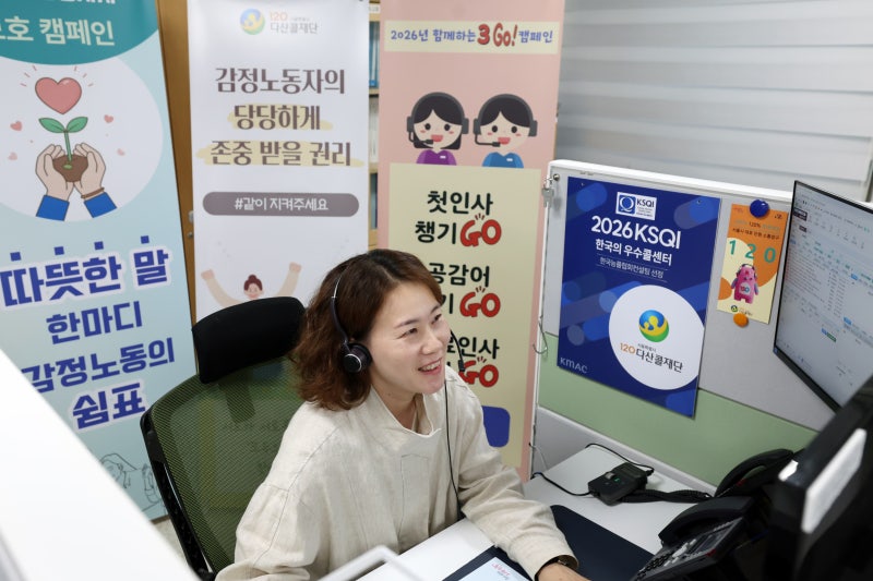 어르신 택시 불러주고, 고민 상담까지… 해외서 벤치마킹 하러 온다