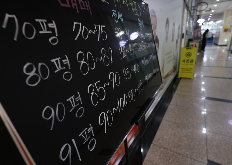 강남에선 70억대 급매물… “서민 주거와 무관한 집만 나와”