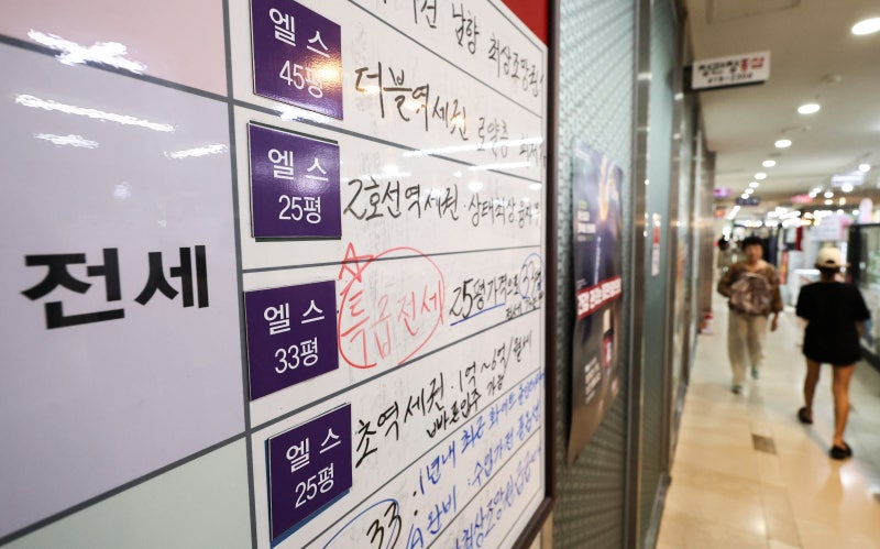 무너진 ‘전세 4년 보장’… 집주인 전화 두려운 세입자