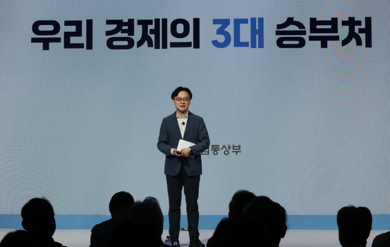 <b>정부</b>, 반도체·AI 등 6대 산업 <b>생산세액공제</b>…지방은 최대 1.5배