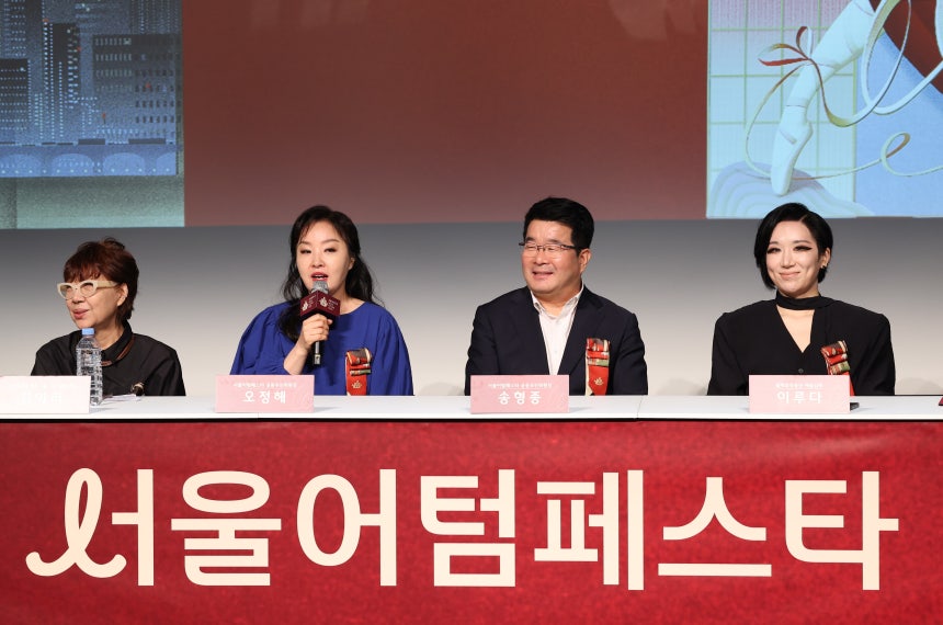 10일 서울 성북구 서울연극창작센터에서 열린 '2026 서울어텀페스타' 기자간담회에서 공동추진위원장인 배우 오정해가 인사말을 하고 있다.왼쪽부터 대학로극장 쿼드에서 '사운드 오브 맥베스'를 공연하는 김아라 연출가,