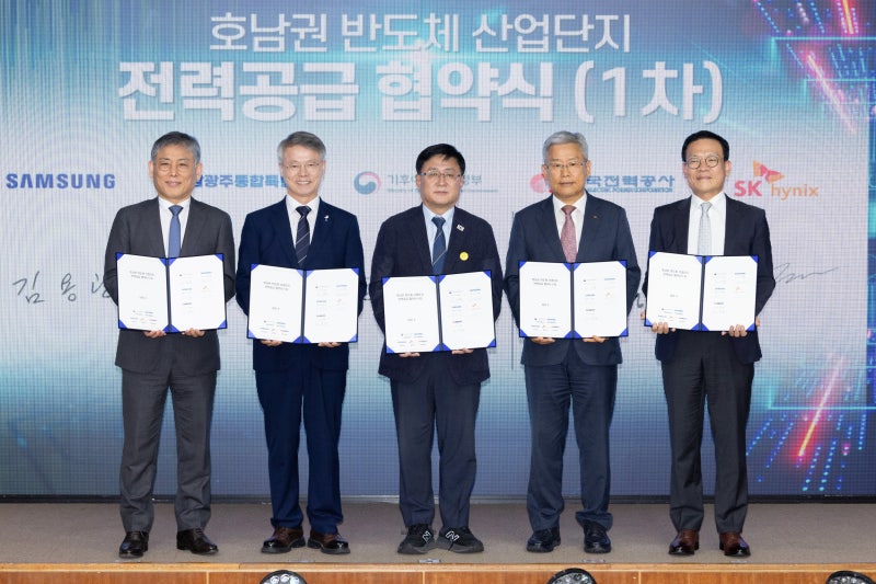 한전, <b>호남 반도체 산단</b>에 2029년부터 3GW 전력 우선 공급