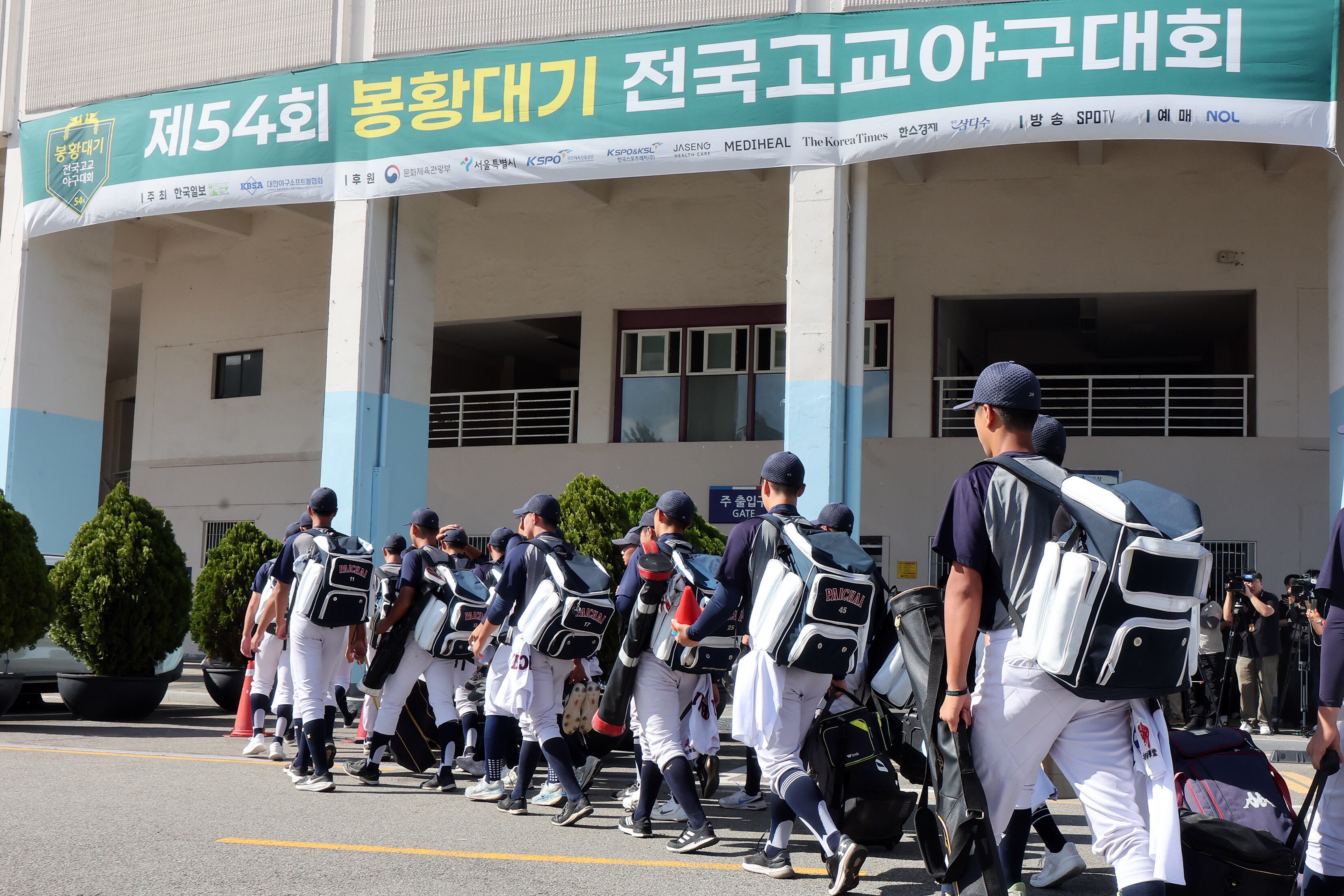 고교야구 <b>배재고</b>, 징계 끝내고 45일 만에 그라운드 복귀