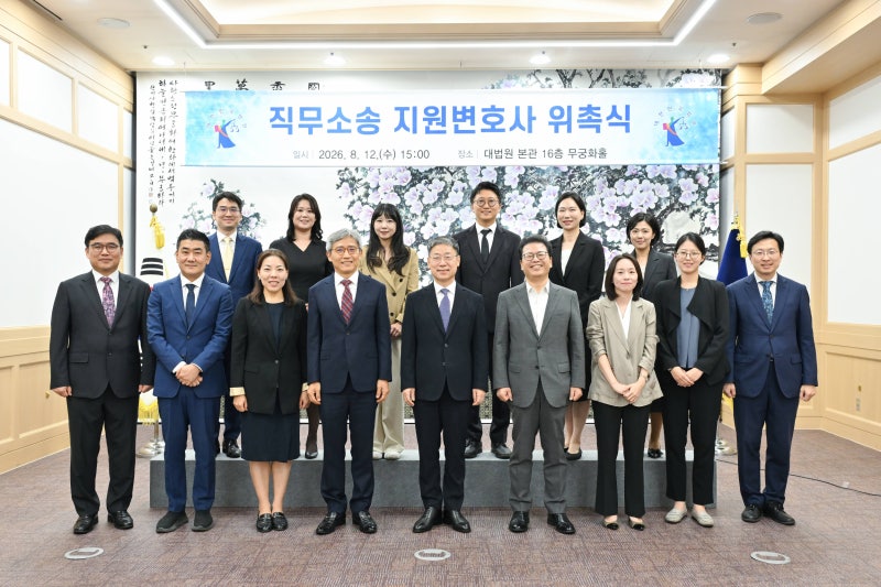 판사 6명 중 1명 꼴 법왜곡죄 고발 당해… 대법, 변호인단 꾸려