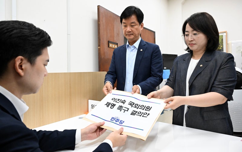 <b>이진숙</b> ‘<b>5·18 재조명 포럼</b>’... 與, 제명 촉구 결의안 제출